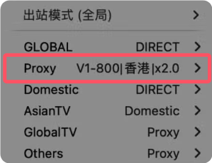 ClashX Pro 代理节点列表